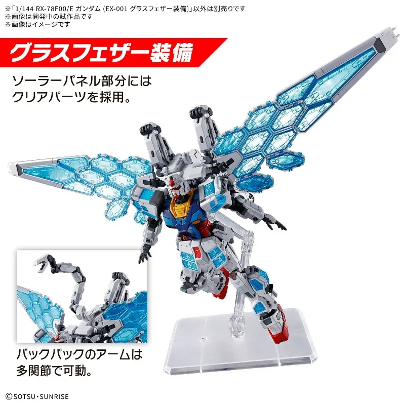 BANDAI HG 1/144 RX 78 F00/E GUNDAM GLASS FEATHER UNIT