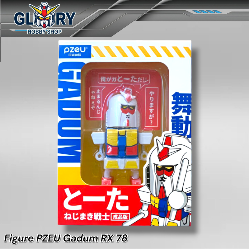 PZEU Toys SD Gadum RX-78-2 Mini Figure WZ-D2