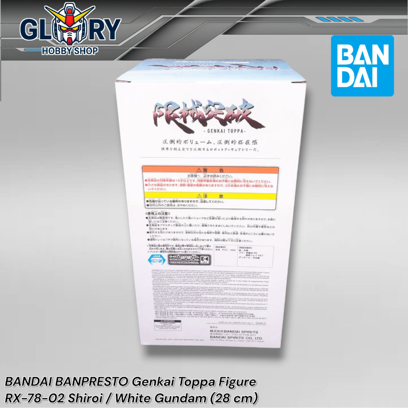 BANPRESTO Genkai Toppa Figure - RX-78-02 Shiroi / White Gundam - Kidou Senshi Gundam