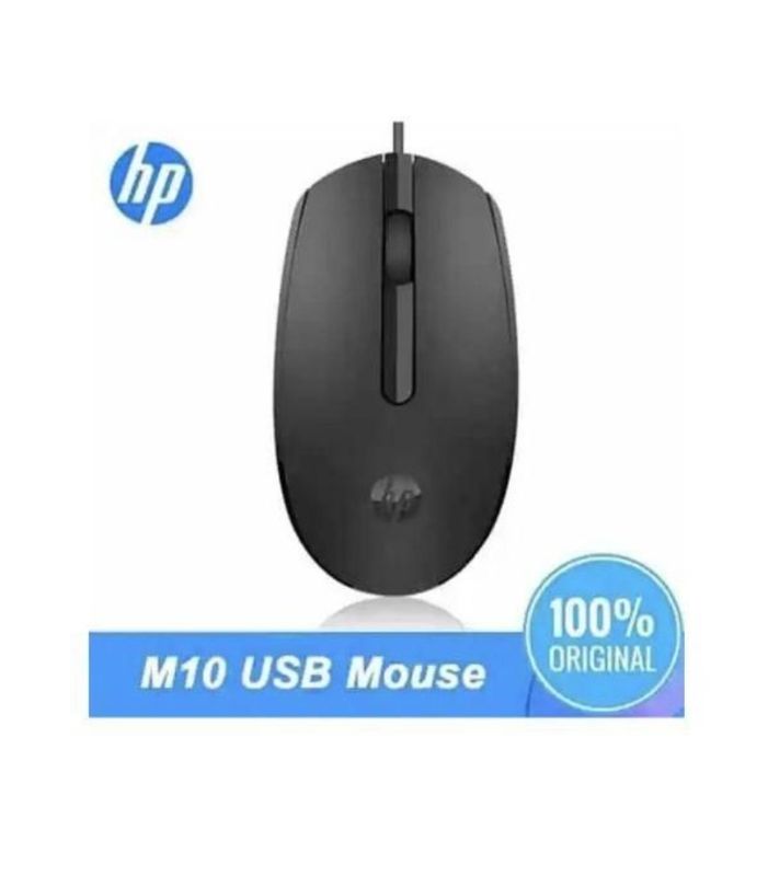 Souris HP optique filaire USB M10