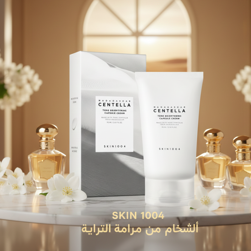 SKIN1004 Madagascar Centella Tone Brightening Capsule Cream | Madawhite™ & Tranexamic Acid | Spot-Correction & Hydrating Cream