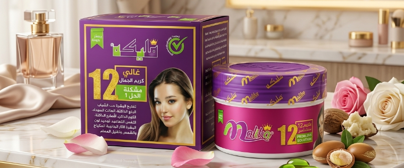 Malika 12 Problems 1 Solution Cream: Lightens Skin, Acne, Dark Spots, Dark Circles, Freckles & Wrinkles