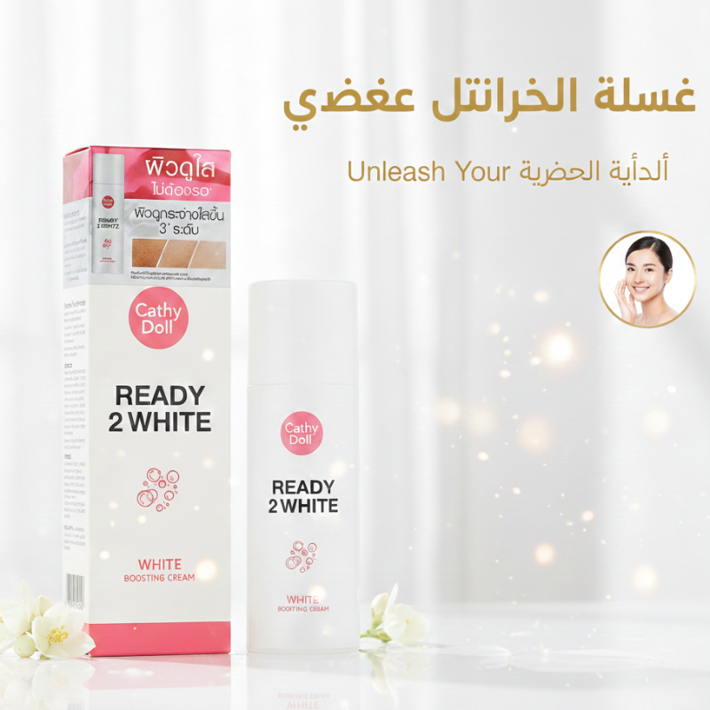 Cathy Doll Ready 2 White Boosting Cream – Instant Brightening & Moisturizing Cream with Nano Encapsulation Technology | Non-Greasy, Fast-Absorbing