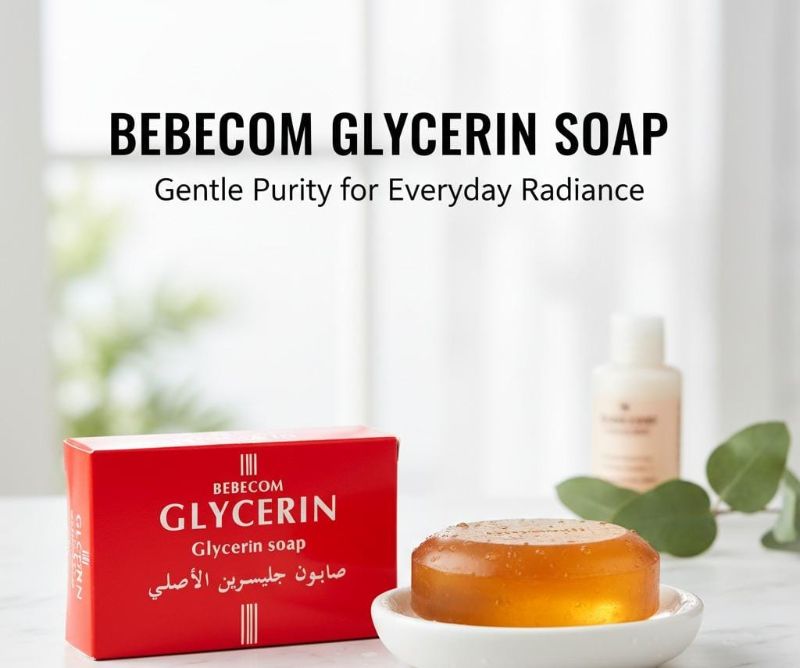 صابون بيبيكوم بالجلسرين | صابون مرطب لطيف ومتوازن الحموضة للبشرة الجافة والحساسة Bebecom Glycerin Soap | pH-Balanced, Gentle Moisturizing Bar for Dry & Sensitive Skin