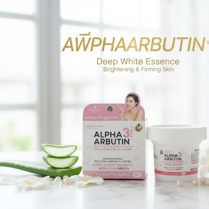Precious Skin Thailand Alpha Arbutin Collagen 3+ Cream – Brightening & Firming Cream with Alpha Arbutin & Marine Collagen | For Face & Body | 100g