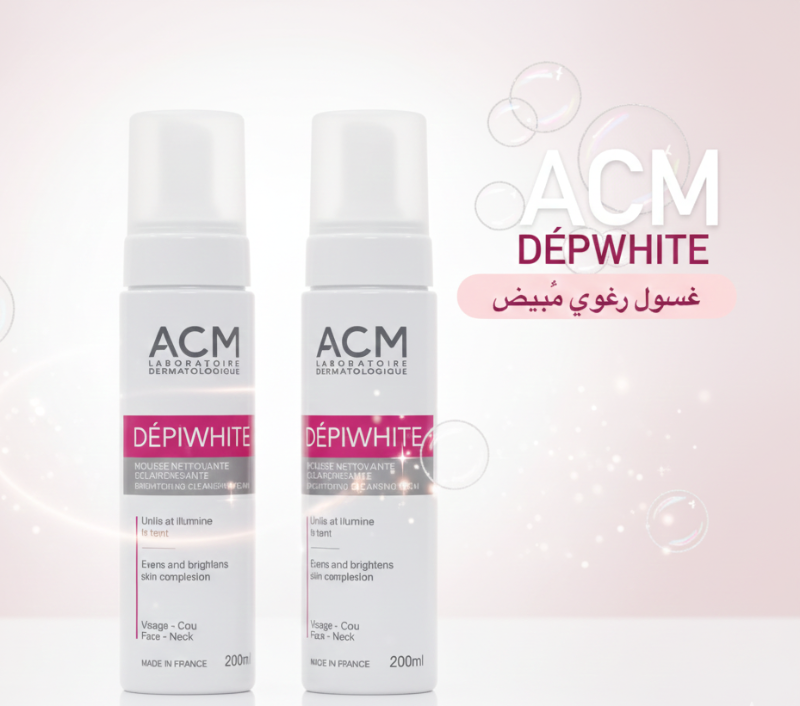 غسول الوجه ديبي وايت من إيه سي إم - غسول للوجه بفيتامين سي والنياسيناميد لبشرة مشرقة  
ACM Depiwhite Facial Wash - Vitamin C & Niacinamide Facial Wash for Radiant Skin