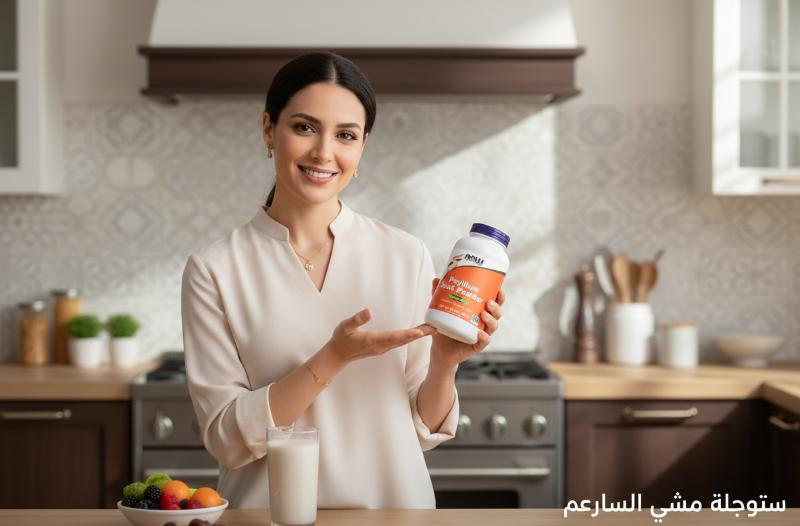 NOW Foods Psyllium Husk Powder | Organic Soluble Fiber for Digestive & Heart Health