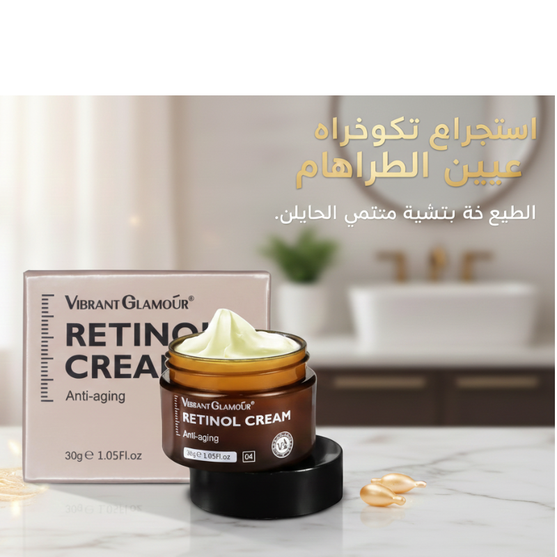 Vibrant Glamour Retinol Cream – Scientific-Grade Retinol Anti-Aging Cream | Reduces Wrinkles & Improves Firmness | 30g / 1.05 Fl.oz