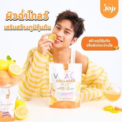 جوجي سيكريت يونغ فيتا سي كولاجين + سيراميد - تعزيز التوهج والشباب           JOJI Secret Young Vita C Collagen+ Ceramide – Glow & Youth Boost