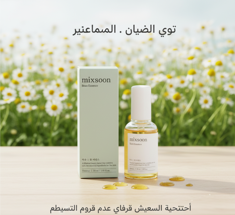 Mixsoon Bean Essence | Fermented Soybean & Fruit Essence | Dual Hydration & Gentle Exfoliation | Vegan, Alcohol-Free – 50ml