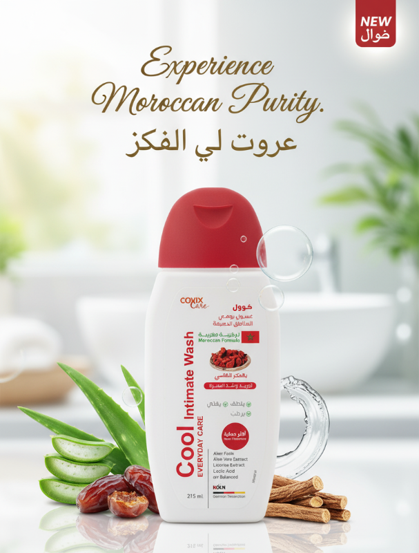 غسول كوفيكس كير المنعش للمناطق الحميمة بخلاصة زهرة الأكار | حماية يومية وانتعاش متوازن الحموضة Cofix Care Refreshing Intimate Wash with Aker Flower Extract | Daily Protection and pH-Balanced Freshness