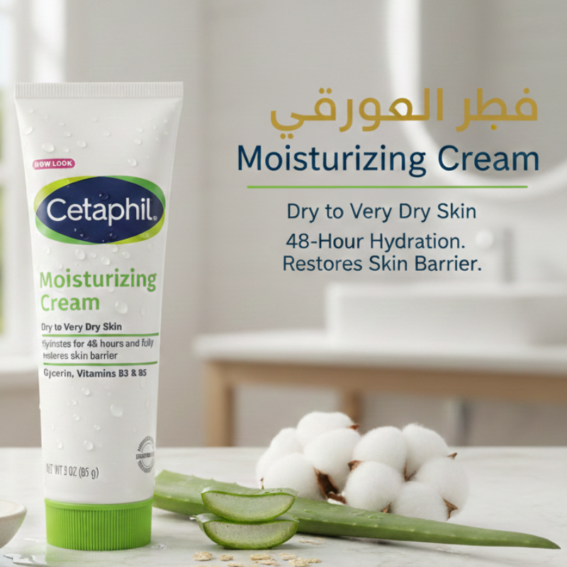 Cetaphil Moisturizing Cream for Dry to Very Dry Skin – 48-Hour Hydration & Barrier Repair | Fragrance-Free, Non-Comedogenic | 85g/3oz