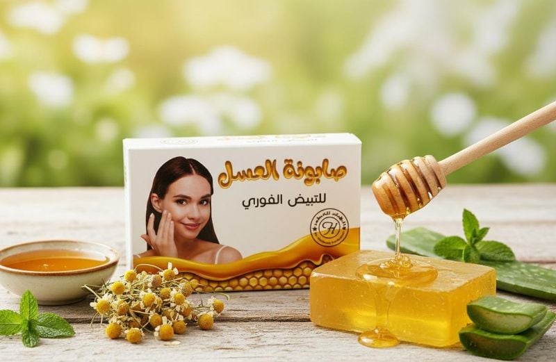 صابون العسل والإشراق المصنوع يدويًا من الحيثم - إشراق فوري وتغذية عميقة Al-Haitham's Handmade Honey & Radiance Soap - Instant Radiance & Deep Nourishment
