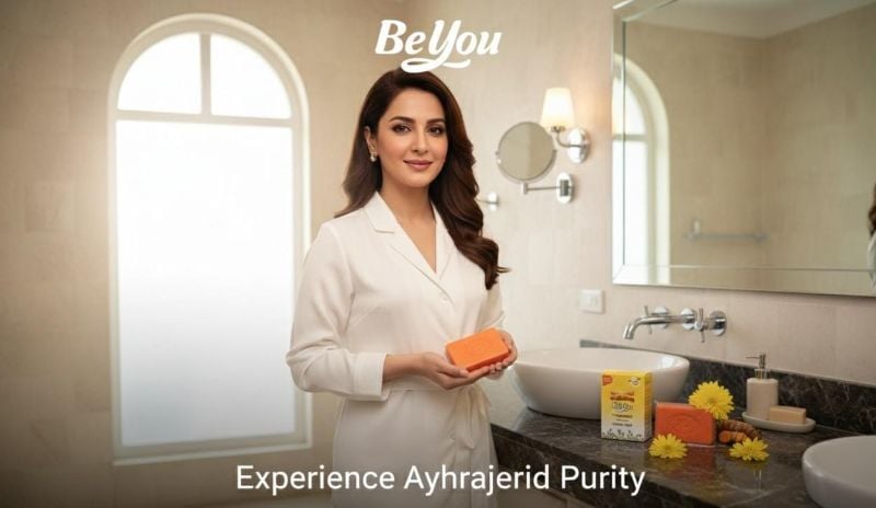 صابون الكركم العشبي - تركيبة أيورفيدية | صابون لتفتيح وتنقية البشرة لإشراقة طبيعية | نباتي 100% Herbal Turmeric Soap - Ayurvedic Formula | Skin Brightening and Purifying Soap for a Natural Glow | 100% Vegan