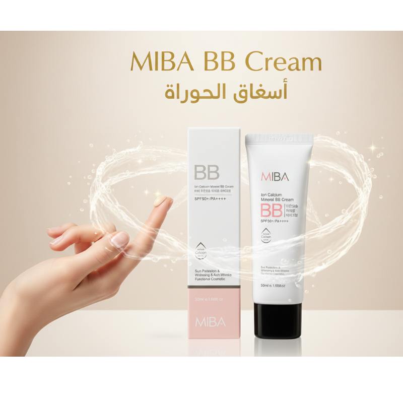 MIBA Ion Calcium Mineral BB Cream | SPF50+ PA++++ | Triple-Function Foundation (Whitening, Anti-Wrinkle, Sunscreen) | For Sensitive Skin