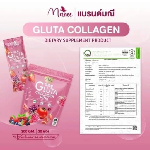 ماني جلوتا كولاجين وردي مضاد للشيخوخة، يدعم صحة البشرة، 30 كيسًا    Manee Gluta Collagen Pink Anti-aging Smooth Skin Supports Healthy 30 Sachets