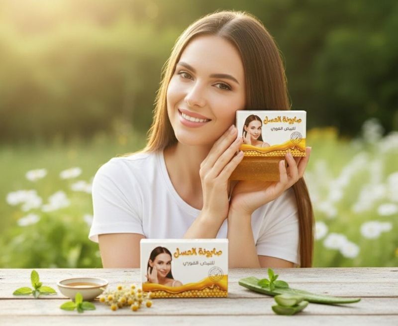 صابون العسل والإشراق المصنوع يدويًا من الحيثم - إشراق فوري وتغذية عميقة Al-Haitham's Handmade Honey & Radiance Soap - Instant Radiance & Deep Nourishment