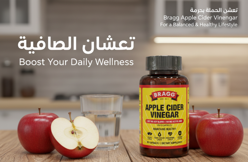 Bragg Apple Cider Vinegar Capsules | ACV Supplement for Weight, Glucose & Immune Support