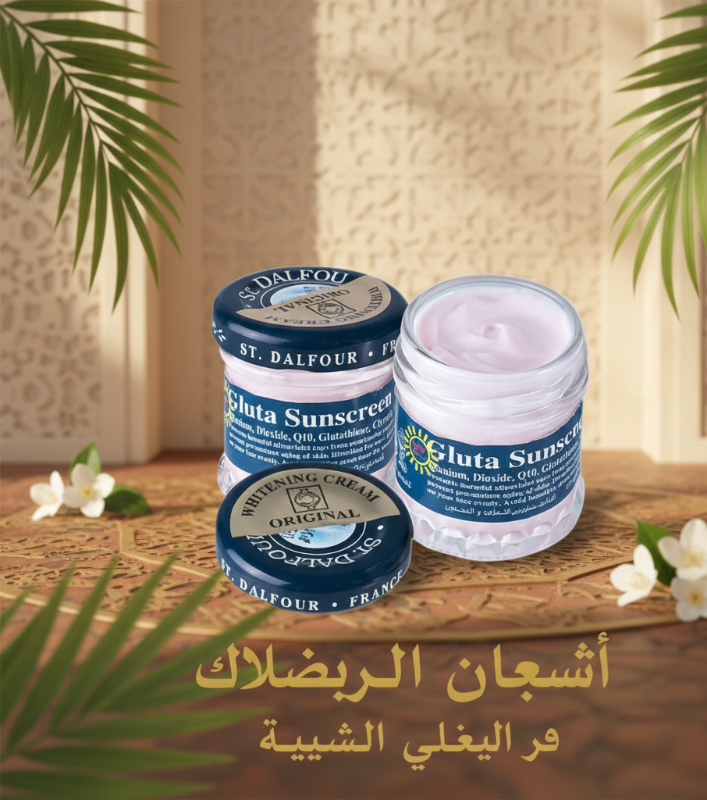 ST. DALFOUR Gluta Sunscreen Cream | High SPF with Glutathione & Q10 for Anti‑Aging UV Defense