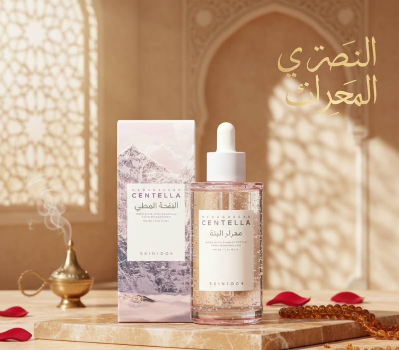 SKIN1004 Madagascar Centella Poremizing Fresh Ampoule | Pore Minimizer & Sebum Control Ampoule | With Pink Salt & Peptides | 100ml, Vegan