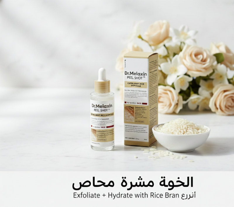 Dr.Melaxin Peel Shot Exfoliating White Rice Ampoule | Gentle AHA BHA PHA Rinse-Off | For Brightening & Blackheads | Korean Formula