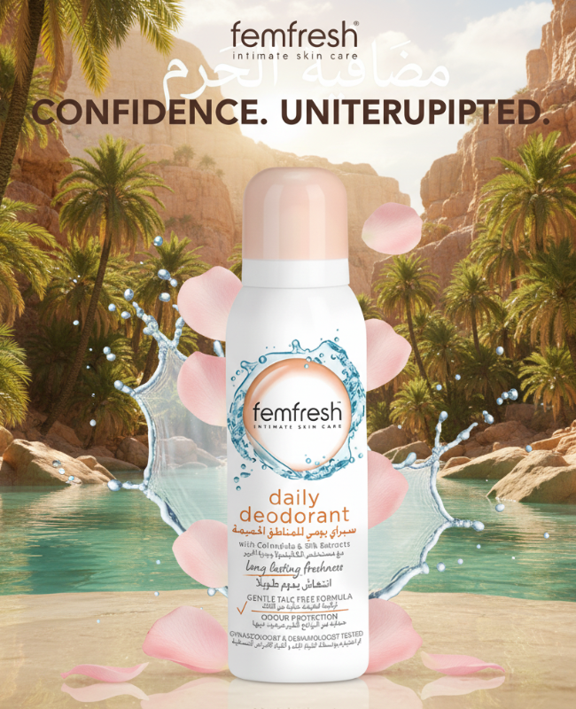 بخاخ مزيل العرق اليومي من فيم فريش | تركيبة خالية من التلك للعناية بالبشرة الحساسة  Femfresh Daily Deodorant Spray | Talc-Free Formula for Sensitive Skin