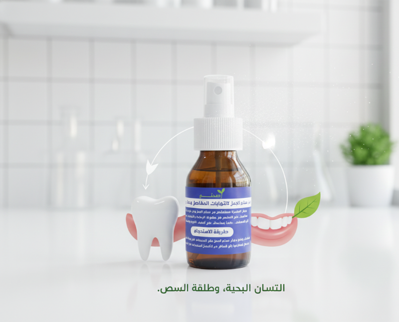 Camel Hump Fat Ointment | Traditional Relief for Joint Inflammation & Knee Roughness