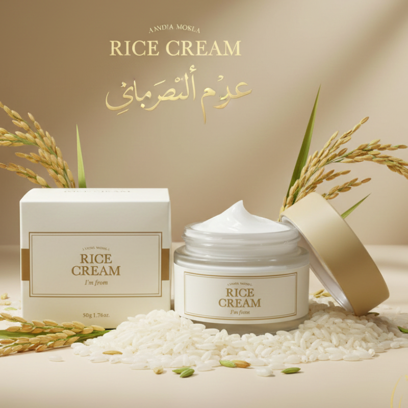 Rice & Ceramide Barrier Cream | 41% Rice Bran Extract | Hydration & Sebum Balance for All Skin Types