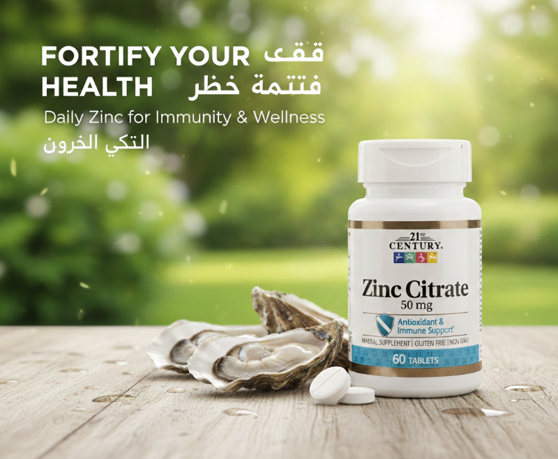 21st Century Zinc Citrate 50 mg Tablets | High Bioavailability Zinc for Immune & Skin Support