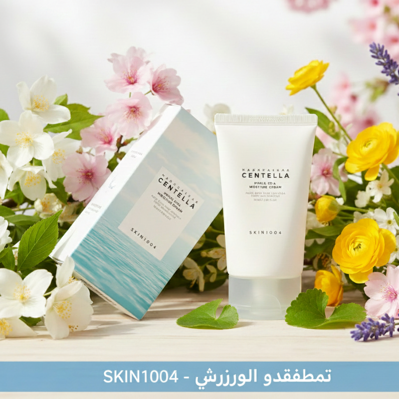 SKIN1004 Madagascar Centella Hyalu-Cica Moisture Cream | 5-Layer Hyaluronic Acid & Centella | Soothing Hydration Cream | 75mL