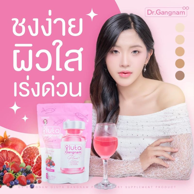 دكتور جانجنام جلوتانكس كولاجين   Dr.Gangnam GlutaNex Collagen