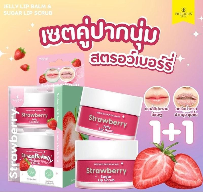 يساعد جل مرطب الشفاه بنكهة الفراولة الثمينة على إبقاء الشفاه ناعمة ورطبة وممتلئة وسهلة اللمس.   Precious Strawberry Flavored Lip Balm Gel helps keep lips soft, moisturized, plump and touchable.