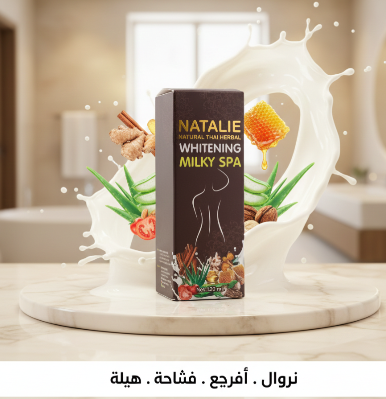 Natalie Natural Thai Herbal Whitening Milky Spa | Milky Body Scrub with Milk, Honey & Turmeric | Whitening & Nourishing Treatment – 120ml