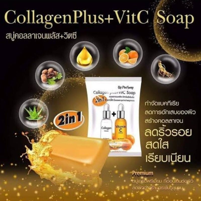 هل تبحثين عن أفضل صابون لتفتيح البشرة؟ جربي صابون الكولاجين وفيتامين سي من بيوسواي.  Best Skin Whitening Soap? Try Piwsuay's Collagen & Vitamin C Bar