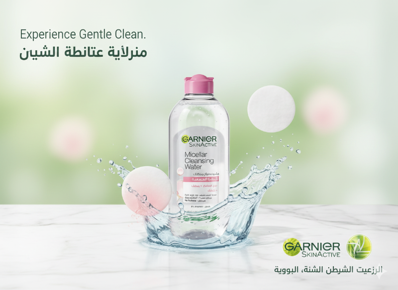 ماء ميسيلار غارنييه سكين أكتيف للبشرة الحساسة - مزيل مكياج ومنظف خالٍ من العطور Garnier Skin Active Micellar Water for Sensitive Skin - Fragrance-Free Makeup Remover & Cleanser