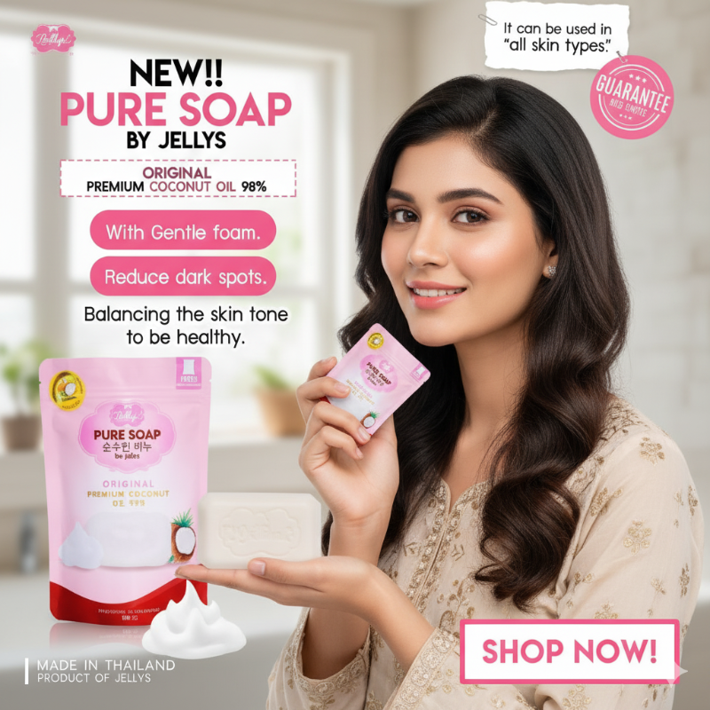 Best Skin Whitening Soap? Aura White Jelly Bar for Spot & Wrinkle Reduction
ما هو أفضل صابون لتفتيح البشرة؟ صابون أورا وايت جيلي لتقليل البقع والتجاعيد