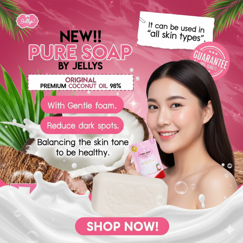 Best Skin Whitening Soap? Aura White Jelly Bar for Spot & Wrinkle Reduction
ما هو أفضل صابون لتفتيح البشرة؟ صابون أورا وايت جيلي لتقليل البقع والتجاعيد