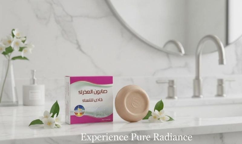 صابون فيرجن لغسل المناطق الحساسة من مختبر جبال اليمن | متوازن الحموضة وتنظيف طبيعي Virgin Intimate Wash Soap from Yemen Mountains Laboratory | pH Balanced & Natural Cleansing