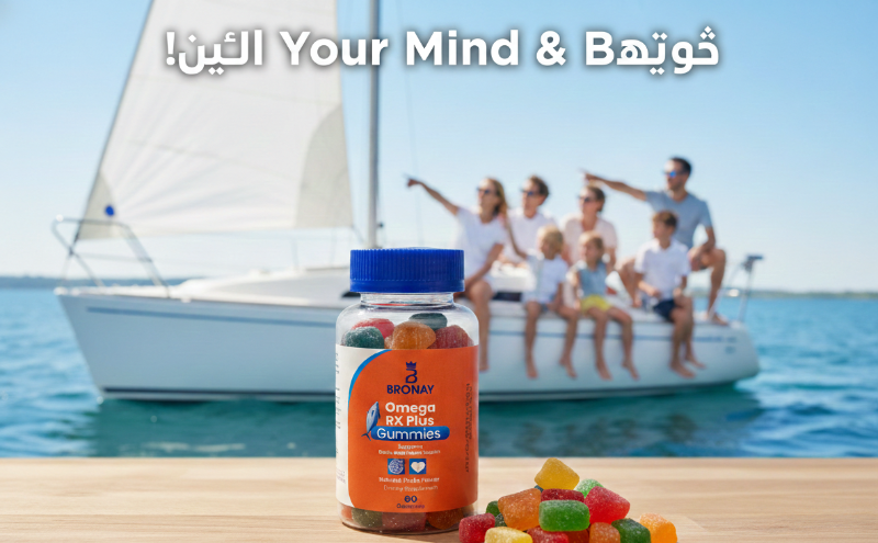 Bronay Omega RX Plus Gummies | Omega‑3, Vitamin D & Vitamin C for Heart, Brain & Immune Health