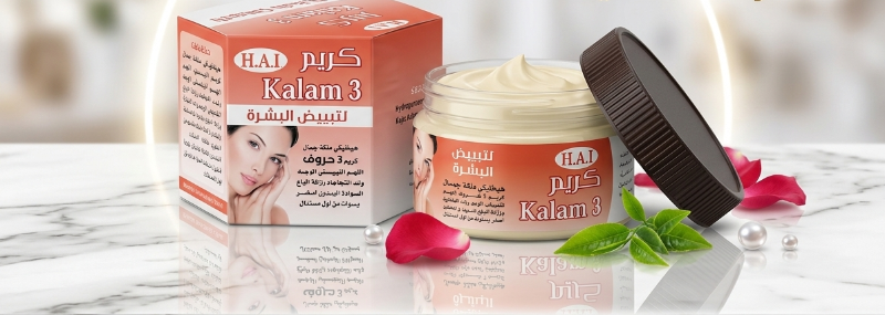 H.A.I. 3-in-1 Skin Whitening Cream: Removes Black Spots & Reduces Wrinkles – Visible Results from First Use