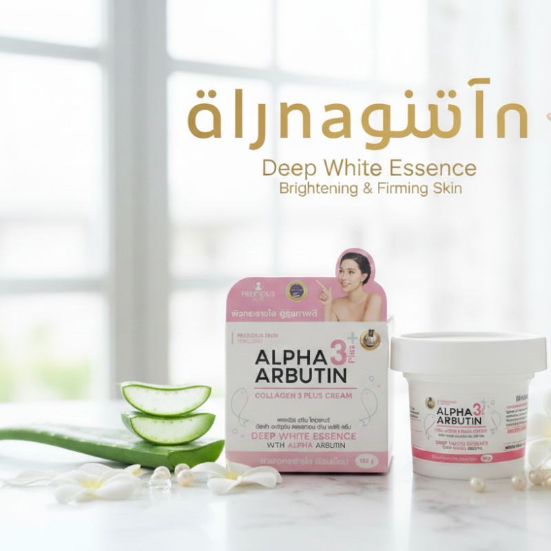 Precious Skin Thailand Alpha Arbutin Collagen 3+ Cream – Brightening & Firming Cream with Alpha Arbutin & Marine Collagen | For Face & Body | 100g
