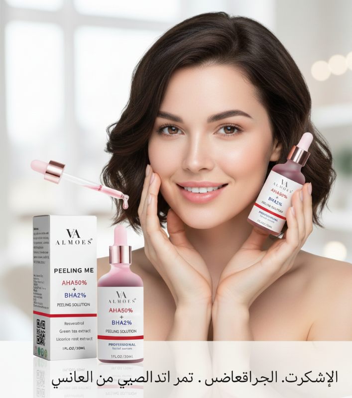 ALMOES Peeling Me AHA 50% + BHA 2% | Advanced Exfoliating Solution for Bright, Smooth Skin