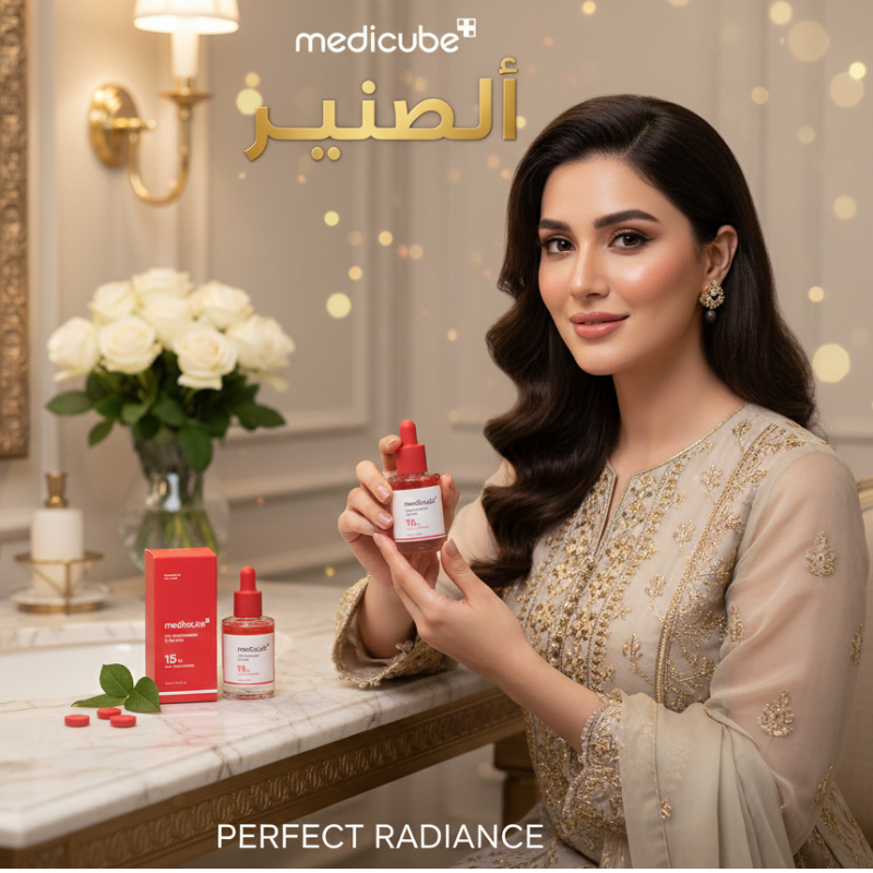 Medicube TXA Niacinamide 15 Serum | 10% Niacinamide + 5% Tranexamic Acid | Professional Dark Spot & Acne Scar Corrector | 30ml