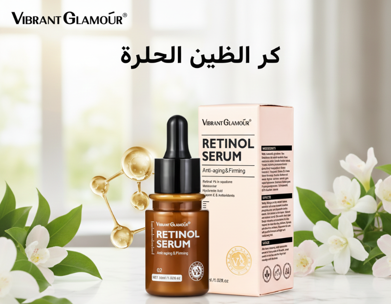 Vibrant Glamour Retinol Serum | 1% Retinol + Squalane Anti-Aging Serum for Wrinkles & Firmness