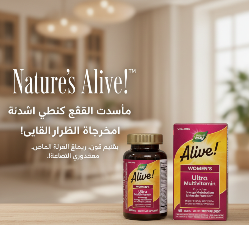 Nature's Way Alive! Women’s Ultra Multivitamin | High-Potency Multivitamin for Energy & Muscle Support