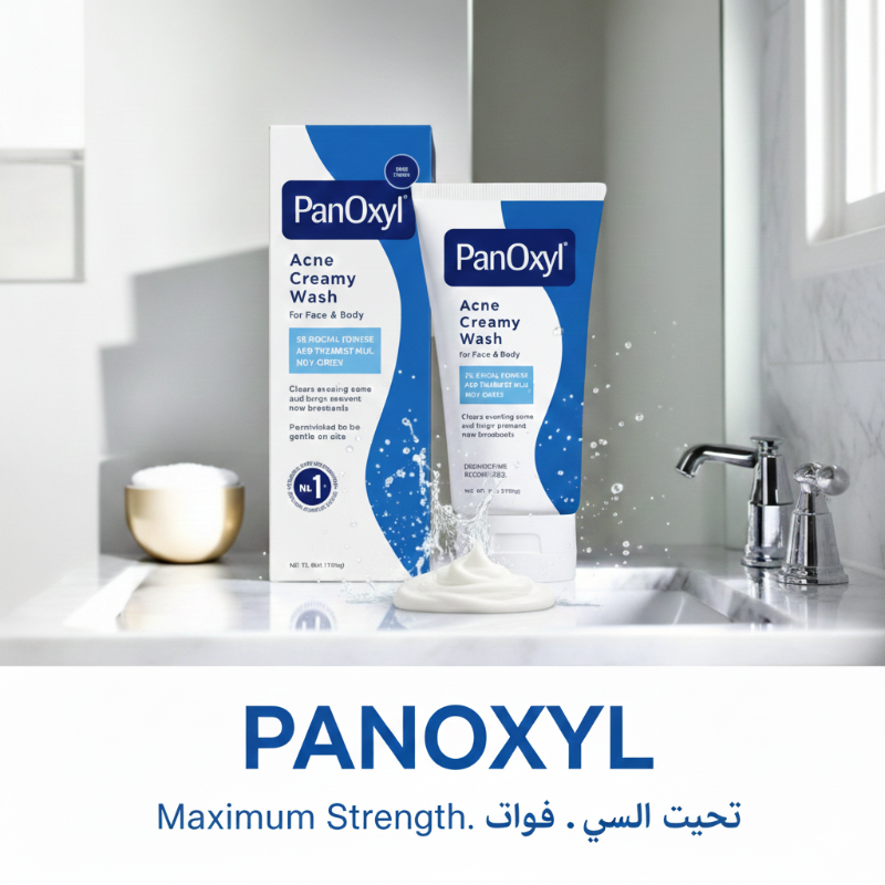 غسول بانوكسيل الكريمي لحب الشباب، ٤٪ بنزويل بيروكسيد - منظف يومي للوجه والجسم للبشرة الحساسة والمعرضة لحب الشباب Panoxyl Acne Cream Wash, 4% Benzoyl Peroxide - Daily Face & Body Cleanser for Sensitive and Acne-Prone Skin