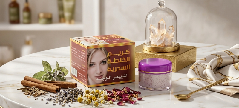 Magic Mixture Cream (كريم الخلطة السحرية): Herbal Face Whitening – Removes Melasma, Freckles & Acne Marks