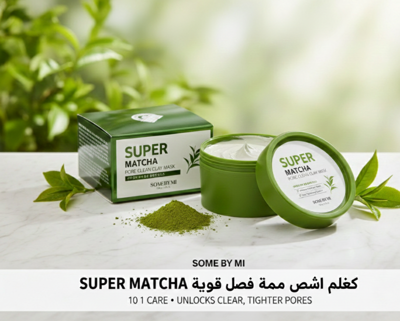 SOME BY MI Super Matcha Pore Clean Clay Mask | Purifying Clay Mask with 102,000ppm Matcha & 120,000ppm Clay | For Blackheads & Sebum Control