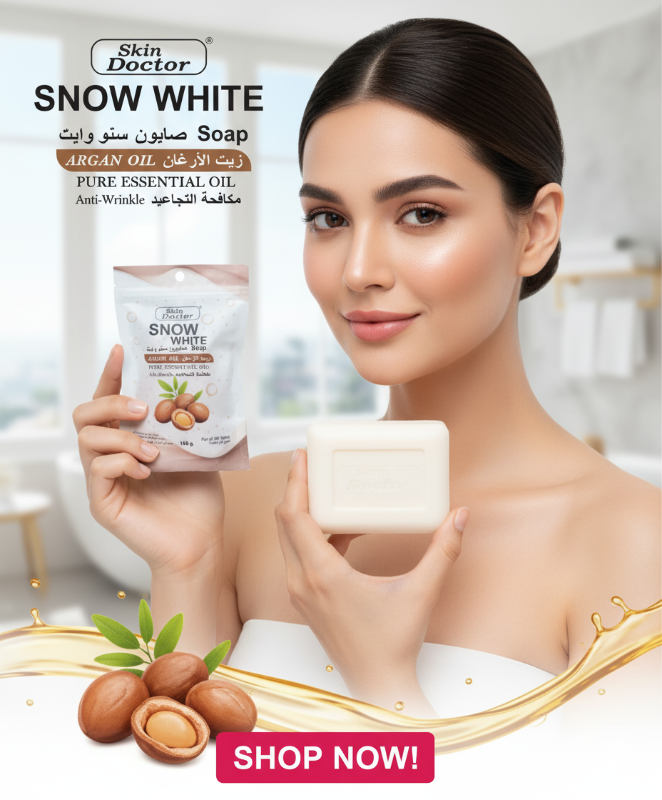 صابون زيت الأرغان سنو وايت | لتفتيح البشرة ومناسب لجميع أنواع البشرة Snow White Argan Oil Soap | For skin brightening and suitable for all skin types.