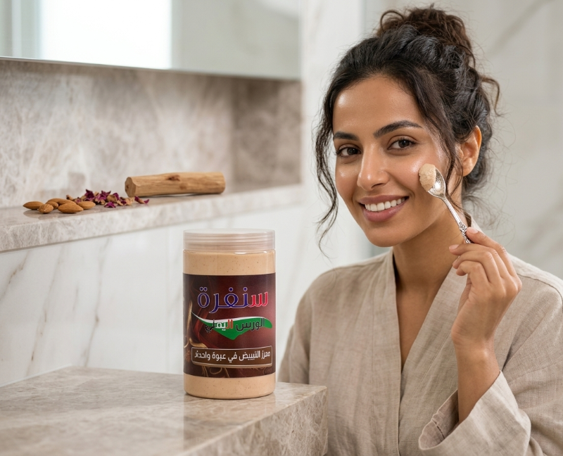 Yemeni Wars Scrub (سنفرة الورس اليمني) | Natural Whitening Booster & Deep Exfoliant